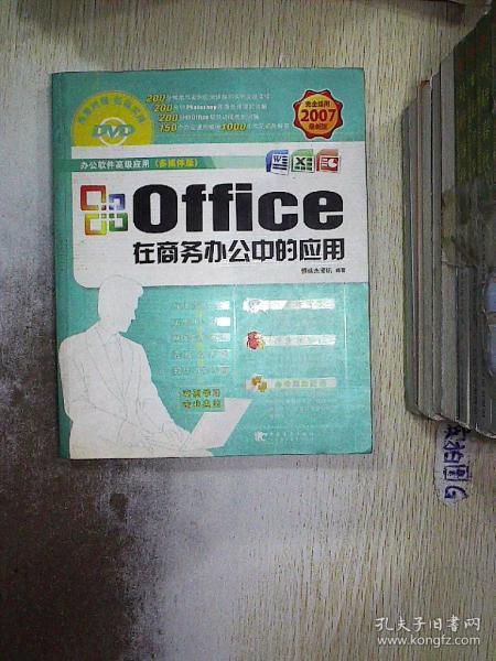 孔龍文體公司與孔夫子舊書網(wǎng) 文體用品的豐富選擇