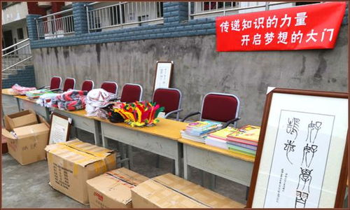 書香潤童心，體魄強未來——財政廳赴魯基鄉(xiāng)中心校開展愛心捐贈活動