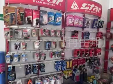 鶴峰縣走馬鎮(zhèn)文化旗艦店文體用品專場拍賣公告