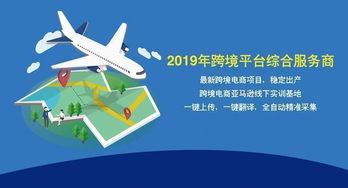 無貨源模式為何能在跨境電商創(chuàng)業(yè)潮流中獨占鰲頭